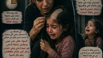 قصة جديدة 