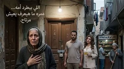 قصة جديدة 