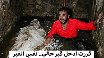 قصة جديدة 