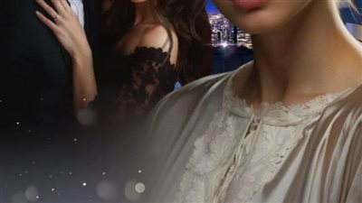 ليالي الزين بقلم رباب احمد