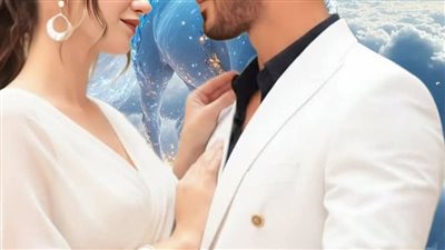 حصاد العشق لسنا ملائكة  سعاد محمد سلامه 